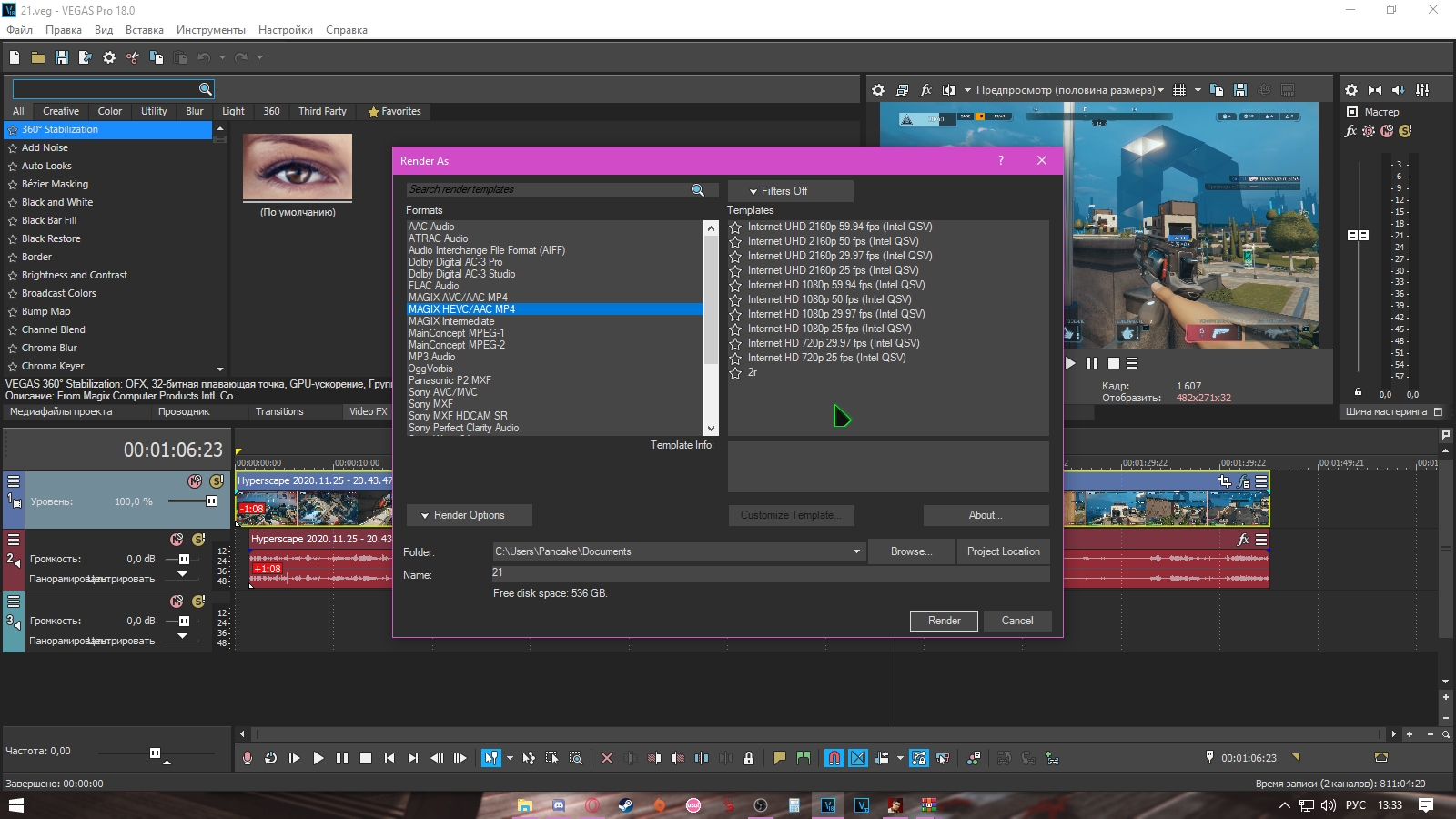 Как установить voukoder в after effects